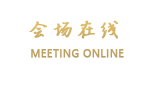 石家庄国际大厦酒店